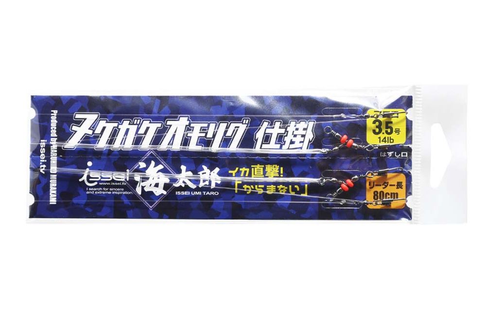 海太郎 ヌケガケオモリグ仕掛 80-4.0 2組入り