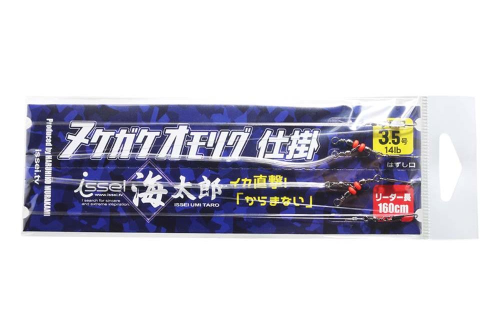 海太郎 ヌケガケオモリグ仕掛 160-4.0 2組入り