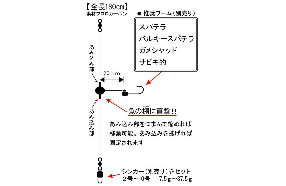 海太郎レンジ移動式バチコン仕掛け 金鈎8-2 180cm 2組入り