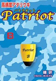 パトリオット レモン B φ12×17mm 0.8g