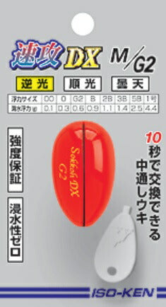 速攻シリーズ 速攻DX 逆光 Mサイズ 23.5×39mm B 10.8g