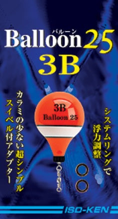 バルーン 23 オレンジ B 23×40mm 6.3g