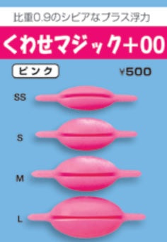 くわせマジック +00 レモン 4ヶ入