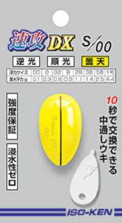 速攻シリーズ 速攻DX 曇天 Mサイズ 23.5×39mm 5B 9.3g