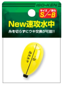 New速攻シリーズ New速攻水中 Mサイズ 23.5×39mm -G5 11.4g