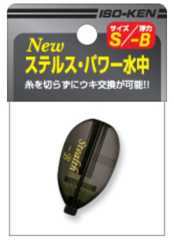 New速攻シリーズ Newステルス・パワー水中 Mサイズ 23.5×39mm -G3 11.1g