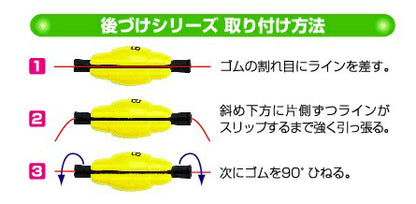 【アウトレット】後づけシリーズ 後づけくわせマジック アソート 0 9.4×15mm 2ヶ入