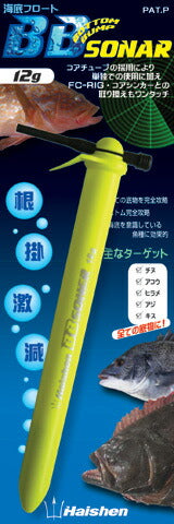 BBソナー アソート 18g φ11×130mm