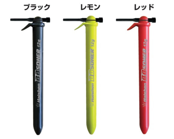 BBソナー アソート 18g φ11×130mm