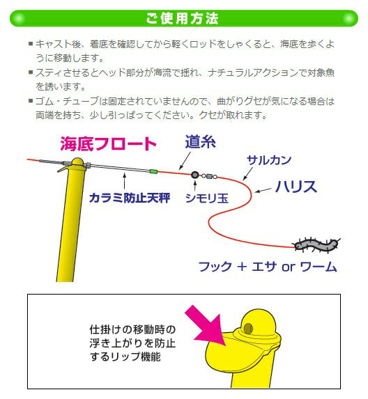 海底フロート アソート 5号 φ11×130mm 18g