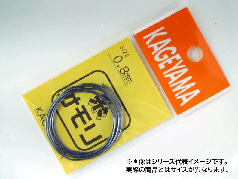 糸オモリ 1.0mm