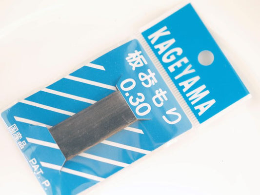 板オモリ 厚さ0.30mm