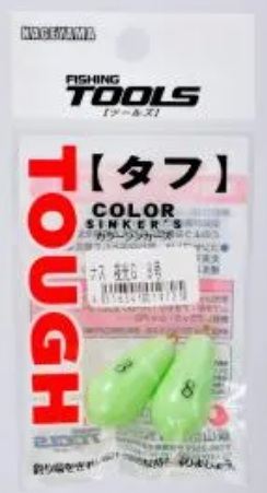 タフ(TOUGH) カラーシンカー ナス 夜光グリーン 7号 3個入