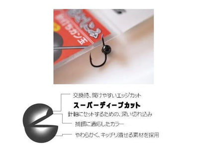 落としこみ 針打ちガン玉 4B 14個入