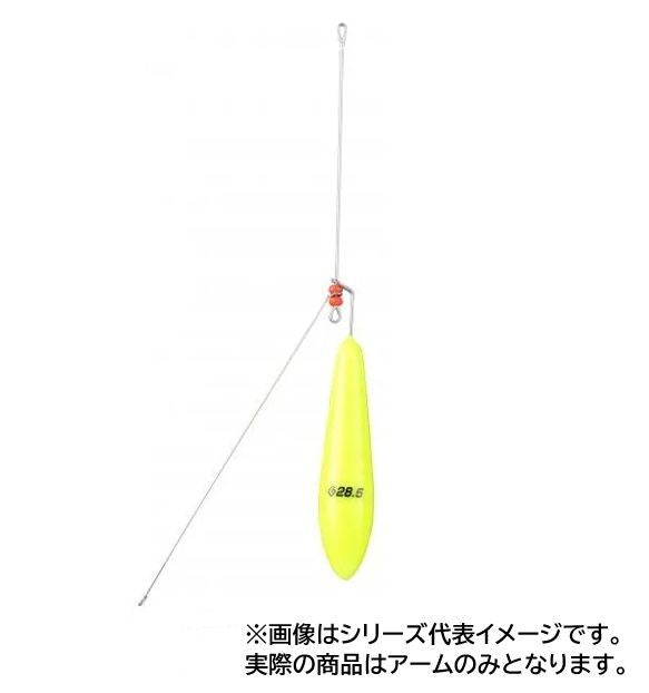 BUL(ブル) システムアーム 0.8mm 2本入