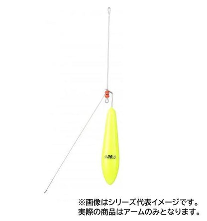 BUL(ブル) システムアーム 0.8mm 2本入