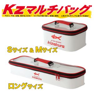 Kzマルチバック ホワイト S 23×16×11(cm)