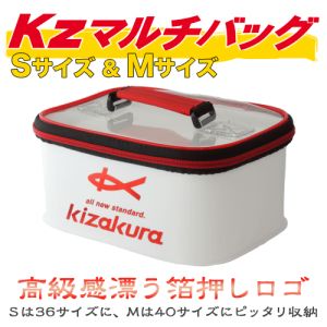 Kzマルチバック ホワイト S 23×16×11(cm)