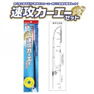 速攻カーエーセット1号