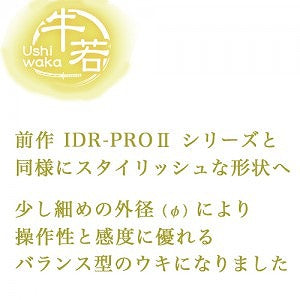 牛若 うしわか レッド 5B φ24.4×38.4mm 11.1g