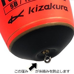 R-NEX2 アールネックスツー レッド 5B φ27.5×35.5mm 12.3g