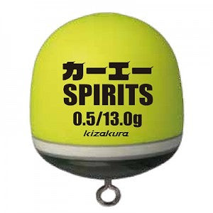 カーエーSPIRITS カーエースピリッツ ディープイエロー 0.5 φ30.3×33.5mm 12.8g