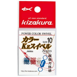 カラーKzスイベル アソート 5 8個