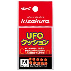 UFO クッション オレンジ M