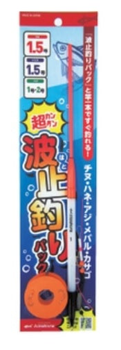 波止釣りパック 1.5号