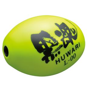 黒魂 HUWARIL イエロー 000