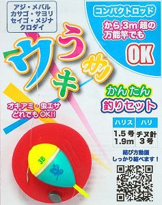 うきウキかんたん釣りセット 1.9m 堤防・波止用