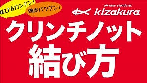 うきウキかんたん釣りセット 1.9m 堤防・波止用