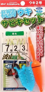 堤防ウキ サビキセット サビキウキ2号 堤防・波止用