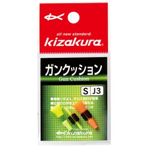 ガンクッション オレンジ、イエロー J6 L