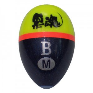 黒魂水中2 イエロー B M