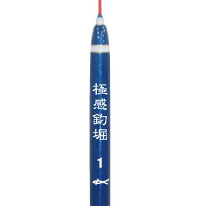 極感釣堀 メタリックブルー 1.5 670mm 非自立