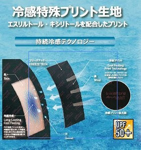 2020Kz ICE GEAR Kzアイスギア クールハイネックシャツ ネイビー XL