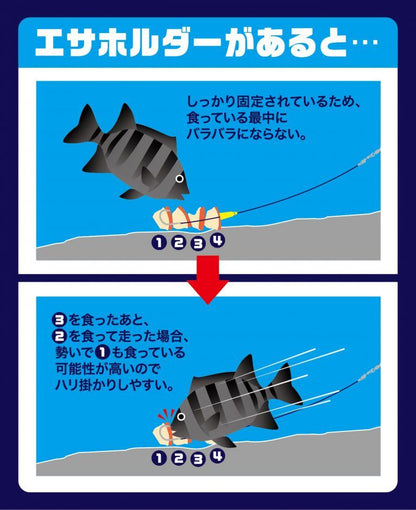 石師魂(イシダマ) エサホルダー ケイムラブルー 10個入