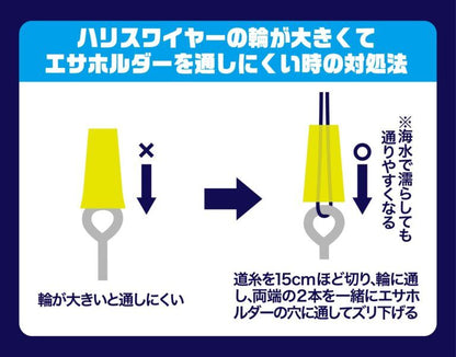 石師魂(イシダマ) エサホルダー ケイムラブルー 10個入