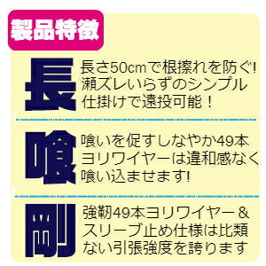 石師魂 遠投ハリスワイヤーロング #45-14号 49本ヨリ ステンレスワイヤー スリーブ止め加工全長 50cm