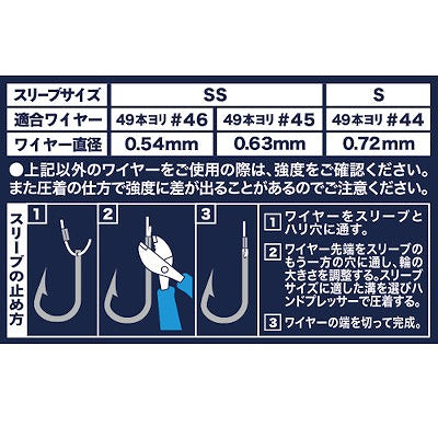 石師魂 イシダマ ガッツパワースリーブ SS 5×2.7mm 50個