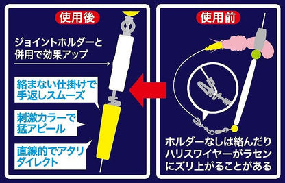 石師魂 イシダマ ラセンホルダー イエロー 大 10個