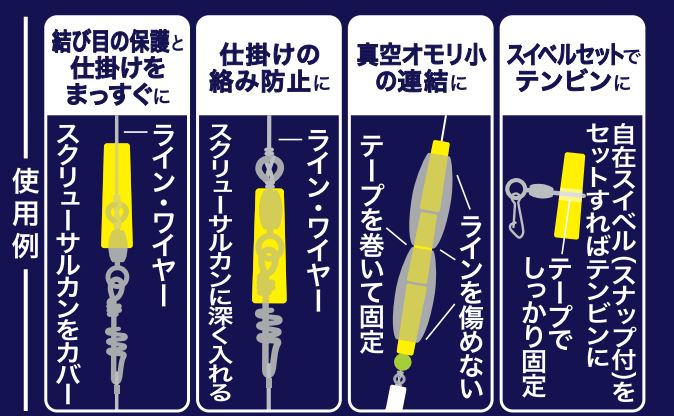 石師魂(イシダマ) ベンリーチューブ 小 ケイムラブルー 10個入