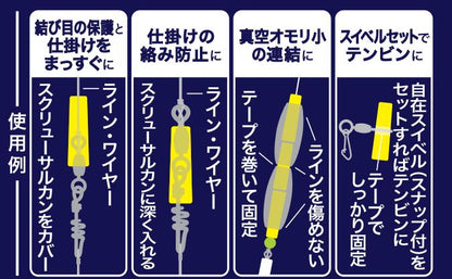 石師魂(イシダマ) ベンリーチューブ 小 ケイムラブルー 10個入