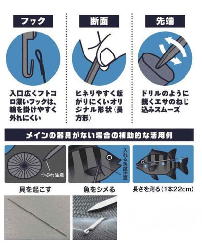石師魂 ガッツエサドリラー 22cm 1本