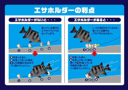 石師魂 エサホルダー 得用 アソート 30個入