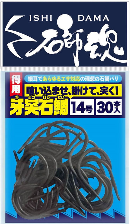 石師魂 牙突石鯛 得用 17号 30本入