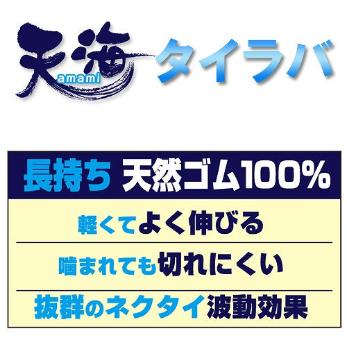 天海 アマミ タイラバ 01/赤 レッド 120g