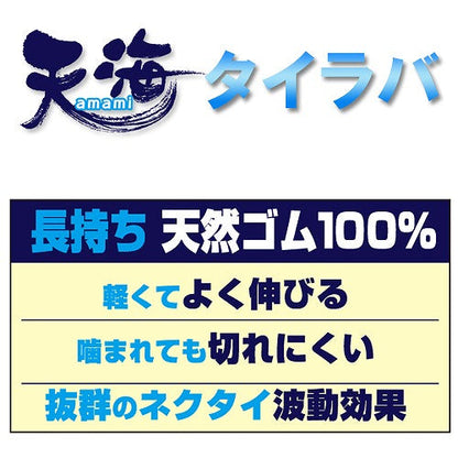 天海 アマミ タイラバ 01/赤 レッド 120g