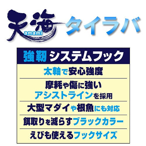 天海 アマミ タイラバ 01/赤 レッド 120g